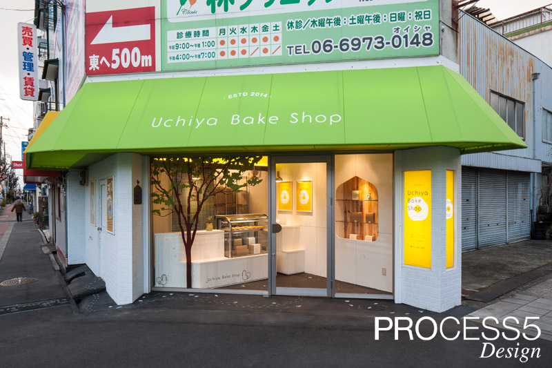 Uchiya Bake Shop,焼き菓子屋,2013,大阪府,設計デザイン,PROCESS5 DESIGN