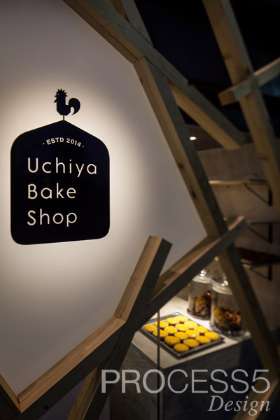 Uchiya Bake Shop 放出店,焼き菓子屋,2014,大阪府,設計デザイン,PROCESS5 DESIGN