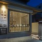 金森商店,質屋,2016,京都府,設計デザイン,PROCESS5 DESIGN