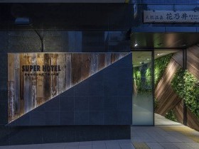 superhotel-shinosaka