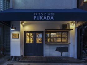 FRIED DINER FUKADA