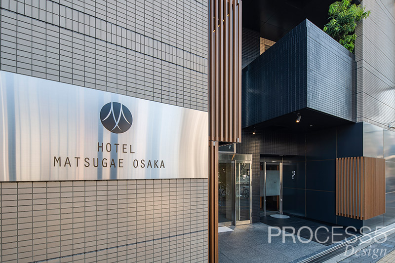 HOTEL MATSUGAE OSAKA,ホテル,2018,大阪府,設計デザイン,PROCESS5 DESIGN